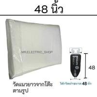 ราคา ที่รองรีดผ้า ผ้ารองรีด ฟองน้ำโต๊ะรีดผ้า PHILIPS สำหรับ โต๊ะรีดผ้า PHILIPS ขนาด 43 นิ้ว 48นิ้ว (9090076932)