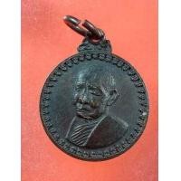 ราคา พระเครื่อง เหรียญขนาดเล็ก เหรียญหลวงปู่แหวน กลมเล็ก วัดตรีรัตน์ ระยอง ปี 2519 เนื้อทองแดง (8357895936)