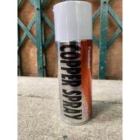 ราคา COPPER SPRAY สเปรย์ทองแดง ทนความร้อนสูง พ่นปะเก็นฝาสูบ สเปรย์ฉีดปะเก็นฝาสูบ กาวสเปรย์ทองแดง (20254864163)