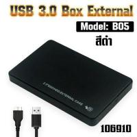 ราคา USB 3 0 External Box Hard Drive 2 5 กล่องใส่ฮาร์ดดิส External Hard Drive Enclosure USB 3 0 External Box Hard Drive 2 5 (20422980391)