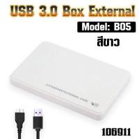 ราคา USB 3 0 External Box Hard Drive 2 5 กล่องใส่ฮาร์ดดิส External Hard Drive Enclosure USB 3 0 External Box Hard Drive 2 5 (20422980392)