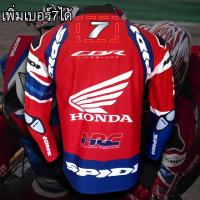ราคา เสื้อแขนยาว MotoGP เสื้อทีม Honda Racing Corporation ทีม ฮอนด้า เรซซิ่ง คอร์ปอเรชั่น WB0009 รุ่น Iker Lecuona 7 ไซส์ S 5XL (18832555337)