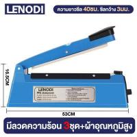 ราคา Phlinice เครื่องปิดผนึกด้วยมือ เครื่องปิดผนึกพลาสติกเชิงพาณิชย์ขนาดเล็กที่ใช้ในครัวเรือน ถุงพลาสติกขนมขบเคี้ยว เครื่องปิดผนึกชา (17363523400)