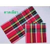 ราคา ผ้าขาวม้าอีสาน ผ้าโทเรเนื้อไหม สีสวยเนื้อดีเยี่ยม ผ้า่คลุมไหล่ ผ้าคาดเอว ผ้าตัดเสื้อ เย็บชายแล้ว (9070953130)