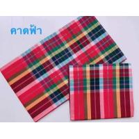 ราคา ผ้าขาวม้าอีสาน ผ้าโทเรเนื้อไหม สีสวยเนื้อดีเยี่ยม ผ้า่คลุมไหล่ ผ้าคาดเอว ผ้าตัดเสื้อ เย็บชายแล้ว (9070953133)