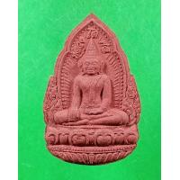 ราคา พระเครื่อง พระเนื้อผง หลวงพ่อโต วัดหลักสี่ สมุทรสาคร ไม่ทราบปี (13427669241)