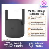 ราคา Xiaomi Mi WiFi Amplifier Pro Wi Fi Range Extender อุปกรณ์ขยายสัญญาณ ตัวรับสัญญาณ wifi ตัวขยายสัญญาณ ตัวดูดสัญญาณ เครื่องขยายสัญญาณ 300Mbps Repeater WiFi 2 4GHz (20317951842)
