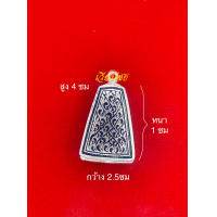 ราคา กรอบเงินแท้ ใส่พระผงสุพรรณ (17903768328)