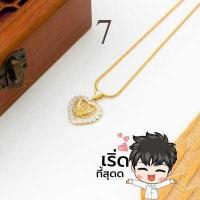 ราคา พญาครุฑของแท้ จี้ครุฑปลุกเสก จี้พญาครุฑ ล้อมเพชร ประดับพลอยนพเก้า พญาครุฑ จี้ครุฑ จี้ครุต มีหลายแบบให้เลือก เรียกทรัพย์ เสริมดวง (20405698220)