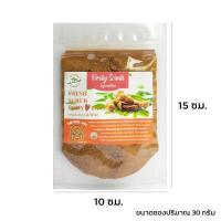 ราคา ผงมะขามเปียกขัดผิว ผงขัดผิวสมุนไพรมะขามเปียกเนื้อเข้มข้น ลดผิวดำ หยาบกร้าน ขัดผิว พอกหน้า (10130656239)