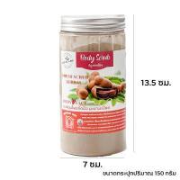 ราคา ผงมะขามเปียกขัดผิว ผงขัดผิวสมุนไพรมะขามเปียกเนื้อเข้มข้น ลดผิวดำ หยาบกร้าน ขัดผิว พอกหน้า (10130656238)