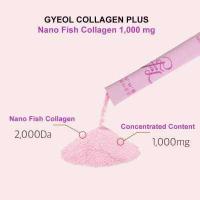 ราคา Lemona collagen 1 000mg 1 กระปุก 60 ซอง สูตรปรับปรุงใหม่เพิ่มวิตามินซี 6 อาหารเสริม คอลลาเจน By HAPPY LUNA (5186502680)