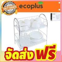 ราคา ชั้นวางแก้ว 2 ชั้น Shokki ขนาดสินค้า 42 x 27 3 x 38 ซม จัดส่งฟรี มีเก้บปลายทาง (6727056647)