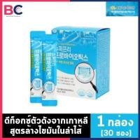 ราคา Super Probiotic Detox ดีท็อกซ์ เกาหลี กล่องฟ้า 1 กล่อง 30 ซอง กล่อง โพรไบโอติกส์ ปรับลำไส้ Fiber Detox Detoxi slim (3708496879)