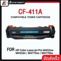 ราคา MOTOR ตลับหมึกเลเซอร์โทนเนอร์ CF410A CF411A CF412A CF413A สำหรับ HP Printer Color LaserJet Pro M452dn M452dw M452nw M377dw M477fdw M477fnw M477f (6507218499)