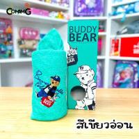 ราคา ผ้าขนหนูpolo ผ้าเช็ดตัว Beverly Hills Polo Club Classic Bear ของแท้พร้อมกล่อง สินค้าพร้อมส่ง (12798543105)