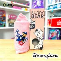 ราคา ผ้าขนหนูpolo ผ้าเช็ดตัว Beverly Hills Polo Club Classic Bear ของแท้พร้อมกล่อง สินค้าพร้อมส่ง (17298024622)