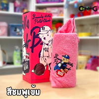 ราคา ผ้าขนหนูpolo ผ้าเช็ดตัว Beverly Hills Polo Club Classic Bear ของแท้พร้อมกล่อง สินค้าพร้อมส่ง (15159153243)