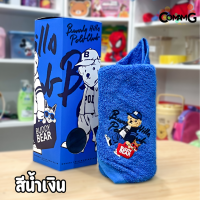 ราคา ผ้าขนหนูpolo ผ้าเช็ดตัว Beverly Hills Polo Club Classic Bear ของแท้พร้อมกล่อง สินค้าพร้อมส่ง (20040533010)