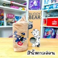 ราคา ผ้าขนหนูpolo ผ้าเช็ดตัว Beverly Hills Polo Club Classic Bear ของแท้พร้อมกล่อง สินค้าพร้อมส่ง (17297946797)