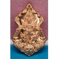 ราคา เหรียญท้าวเวสสุวรรณ ท้าวธนบดีมหาราช รุ่นแรก รุ่นประทานทรัพย์ วัดหมูเปิ้ง จ ลำพูน (8830624561)