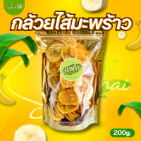 ราคา ส่งไว ถูก กล้วยไส้ 200g กล้วยไส้มะพร้าว กล้วยไส้มะขาม กล้วยไส้สับปะรด รสหวาน มัน เคี้ยวหนึบหนับ อร่อยมาก ไส้ มะขาม มะพร้าว สับปะรด (12994896578)