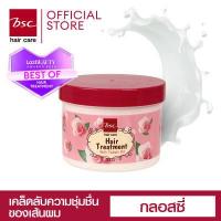 ราคา BSC hair care Glossy Hair Treatment Wax 400g ส่งฟรี ของเเท้ ทรีทเม้นท์กลอซซี่บํารุงผมสำหรับผมเเห้งเสียมาก (11032407953)