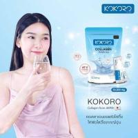 ราคา Kokoro Collagen Wellnex 1 ถุง KS01 คอลลาเจนแท้ ทานง่าย ละลายง่าย Acerola Cherry 25 (20243042431)