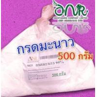 ราคา 5025 CA 500g กรดมะนาว 99 กรดซิตริก Citric Acid 500 กรัม ซิตริก แอซิด โมโนไฮเดรต (16690332668)