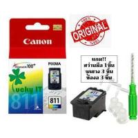 ราคา ตลับหมึก canon 810 811 ของแท้100 พร้อมกล่อง แถมอุปกรณ์เจาะครบชุด 810 811 ตลับหมึก canon mp287 mp237 ip2770 ip2772 mp245 mp258 mp268 mp276 mp486 mp496 mp497 mx328 (17607287552)