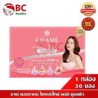 ราคา Chame Collagen Tripeptide Plus ชาเม่ คอลลาเจน 1 กล่อง 30 ซอง กล่องชมพูใหญ่ (16400058659)
