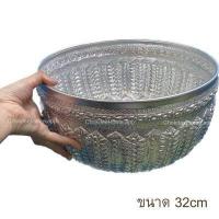 ราคา ขันเงิน ขันเงินลายไทย ขันลายไทย 15 ขนาด ขันน้ำลายไทย ใส่เครื่องดื่มคลายร้อน ใช้รดน้ำดำหัว ไหว้พระ งานพิธี 24 22 20 18 16 14 12 10 8 7 5 5 ซม (19960228641)