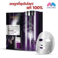 ราคา แท้ แผ่นมาส์กหน้า ลอรีอัล ปารีส L OREAL PARIS MASK YOUTH CODE REVITALIFT SERUM HYALURONIC ACID 1 Sheets (16381623189)