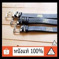 ราคา เข็มขัดหนังวัวอัดลายช้าง (16939736957)