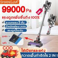 ราคา สะอาดกว่าการเช็ดด้วยมือ SHANGJIA เครื่องดูดฝุ่น 2 In 1 สามารถใช้งานทั้งแบบมือถือและใช้ด้ามจับยาว ใช้ได้ทั้งรถและบ้าน พลังดูดแรง ดีไซน์เงียบ เครื่องดูดฝุ่นมือถือ เครื่องดูดฝุ่นรถยน (11708022506)