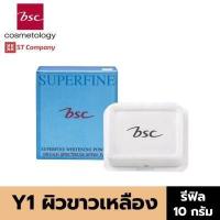 ราคา Refill l BSC SUPERFINE WHITENING POWDER SPF25 PA ตัวจริง ปริมาณ 10 กรัม บีเอสซี ซุปเปอร์ไฟน์ ไวท์เทนนิ่ง พาวเดอร์ แป้ง แป้งทาหน้า รองพื้น แต่งหน้า (9460363939)