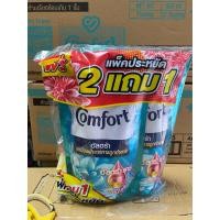 ราคา 2 แถม 1 น้ำยาปรับผ้านุ่ม COMFORT ULTRA 475 480 ML ถุง แบบ 1 PACK และ 3PACK (17098518856)