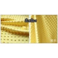 ราคา ผ้าเม็ดดอทขนมิงค์ minky dot ผ้าเมตร ผ้าทำผ้าห่ม (8139041494)