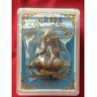 ราคา ปิดตาวัดช้างหมอบ หลวงพ่อพวน วรมังคโล สุรินทร์ (20119473411)