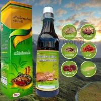 ราคา เถาวัลย์เปรียงผสมโสม ตรางามดี สูตรเข้มข้น ขวดพลาสติก 750 ml (12252826821)