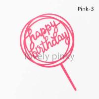 ราคา พร้อมส่ง ป้ายปักเค้ก สีชมพู pink ป้ายhbd ป้ายอะคริลิคปักเค้ก ป้ายhappybirthday ป้าย happy birthday (5301584620)