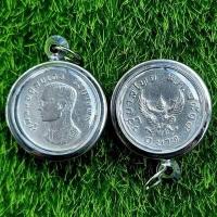 ราคา เหรียญบาทพญาครุฑ ปี พ ศ 2517 พร้อมใส่ตลับสีเงิน สินค้ามีให้เลือกหลายรูปแบบตามรายละเอียดสินค้า (19393294257)