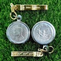 ราคา เหรียญบาทพญาครุฑ ปี พ ศ 2517 พร้อมใส่ตลับสีเงิน สินค้ามีให้เลือกหลายรูปแบบตามรายละเอียดสินค้า (19393294259)