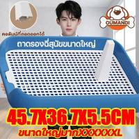 ราคา ขนาดใหญ่ถาดฝึกฉี่สุนัขOUMANDI ห้องน้ำสุนัขxxl 65x48x5cm แข็งแรงและทำความสะอาดง่า ให้สุนัขเข้าห้องน้ำในบริเวณที่กำห ถาดรองฉี่สุนัข ห้องน้ำหมาใหญ่ กระบะฉี่สุนัข กะบะฉี่สุนัข ถาดฉี่หม (19458913220)