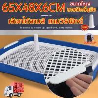 ราคา ขนาดใหญ่ถาดฝึกฉี่สุนัขOUMANDI ห้องน้ำสุนัขxxl 65x48x5cm แข็งแรงและทำความสะอาดง่า ให้สุนัขเข้าห้องน้ำในบริเวณที่กำห ถาดรองฉี่สุนัข ห้องน้ำหมาใหญ่ กระบะฉี่สุนัข กะบะฉี่สุนัข ถาดฉี่หม (17010856728)