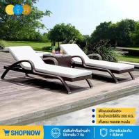 ราคา MAI MOP SHOP เตียงนอนหวาย เตียงนอนหวายอาบแดด เตียงนอนริมสระ เตียงนอนหวายริมสระ เก้าอี้เอนนอน เก้าอี้หวายเอนนอน เก้าอี้หวายอาบแดด (18260350327)