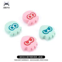 ราคา 4Pcs ซิลิโคน Thumb Grip Cap สำหรับ PS5 PS4 PS3 Xbox One xbox One Elite 8 Bitdo nintendo Switch Pro Controller ฝาครอบจอยสติ๊ก (18220851876)