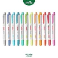 ราคา DONG A ดองอา ปากกาเน้นข้อความ Twinliner SOFT ไฮไลท์ สีพาสเทล (12444478591)