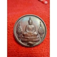 ราคา พระแก้วมรกตรุ่นพระราชศรัทธาฉลองสมโภชกรุงรัตนโกสินทร์ 200 ปีวัดพระศรีรัตนศาสดารามปี 2525 รุ่นแรก (17158730136)