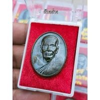 ราคา รุ่นประสบการณ์ เหรียญไร้ห่วง หลวงพ่อทวด เสาร์5 ปี 53 ลองฟัน พิมพ์ใหญ่ วัดห้วยมงคล ประจวบคีรีขันธ์ ปี 2553 รับประกันแท้100 (14648947142)